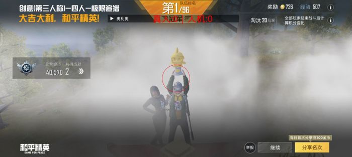 哪里可以购买和平精英辅助（和平精英实用辅助）